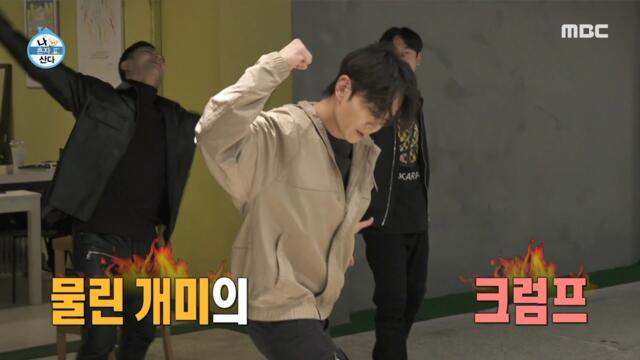 [HOT] "If you can't, until you can"., 나 혼자 산다 220211