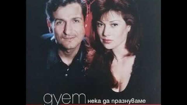 Дует Шик - Не мога без теб (1998)