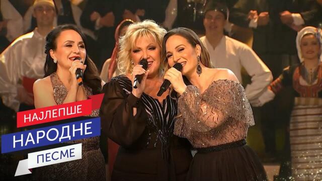 Snežana Đurišić & Jelena Tomašević & Sanja Kerkez / Zvezde i nebo / Merima Njegomir