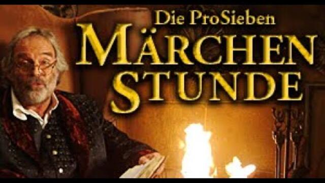 Магарешки Истории Новите Дрехи на Царя [2006] Бг аудио