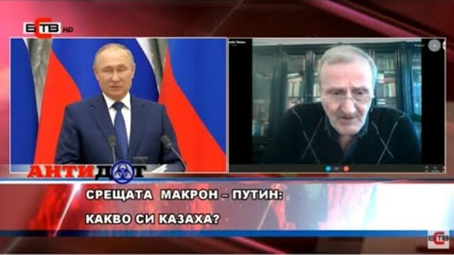 Валентин Вацев: В София върви състезанието кой е по-американец