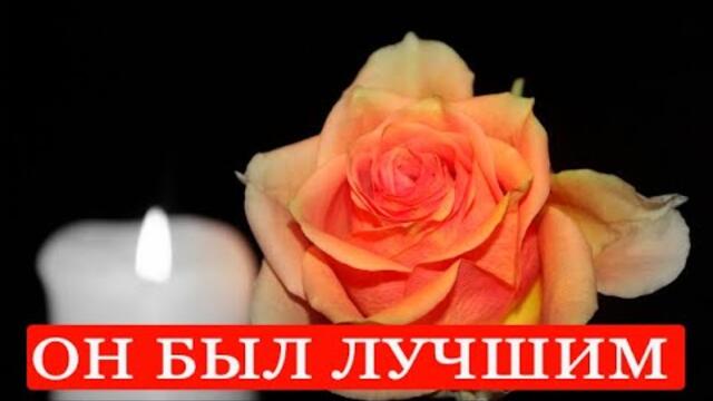 «Он был одним из лучших»: Умер известный советский  актер...