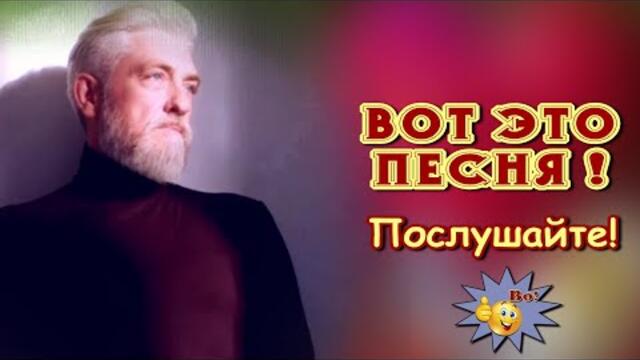 Валерий Капризов   -   Невидимка