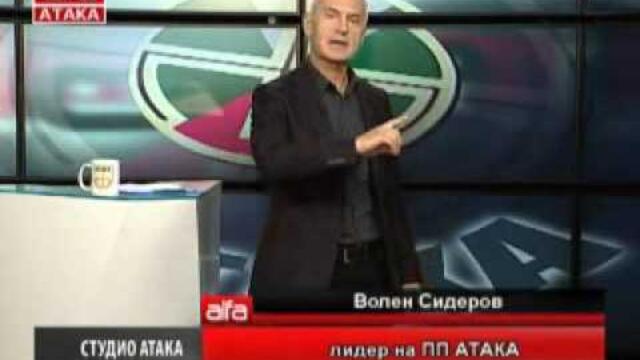 Студио АТАКА с Волен Сидеров - 20.10.2013 г.