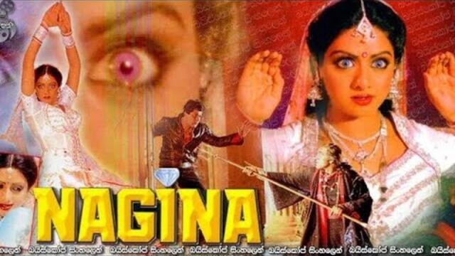 Жената Змия (2) Вълшебният Диамант (1989) Бг субтитри