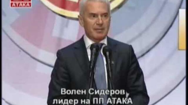 Над 600 души посрещнаха Сидеров във Варна