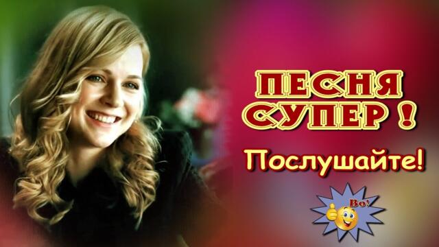 Ты женщина моя  Валерий Палаускас  Классная песня! Послушайте!!!