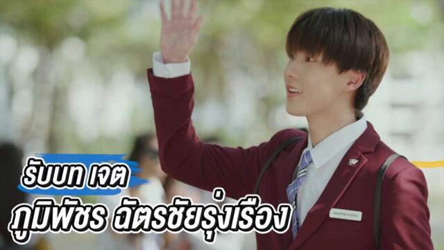 Restarted The Series EP3 ENG SUB