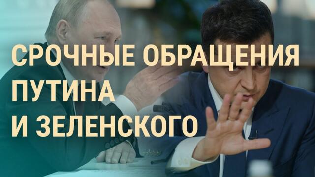 Россия признаёт т.н. "ЛНР" и "ДНР" – неизбежна ли новая война? | ВЕЧЕР | 21.2.22