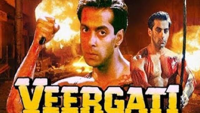 Мъченик (1995) Бг субтитри