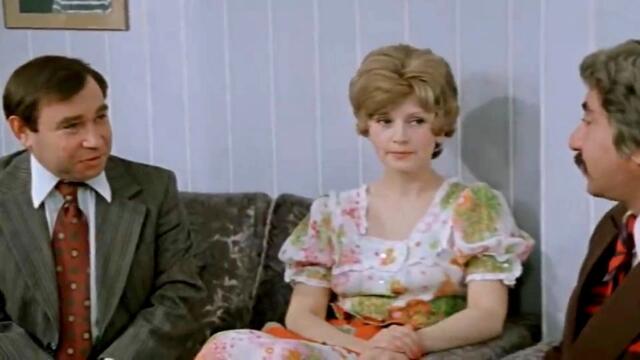 „Сто грама за храброст“ – съветска комедия, II част