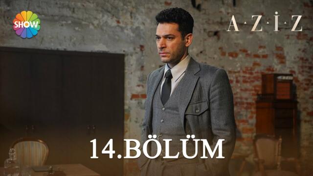 Aziz 14. Bölüm