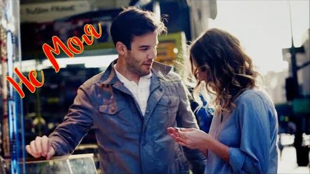 Гр. Мы из 90х  -  НЕ МОЯ