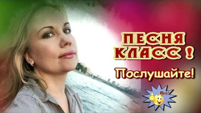 Елена Капитай   -   Ну где же ты, герой
