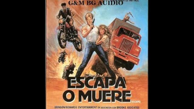 Бягство (1990) BG Audio