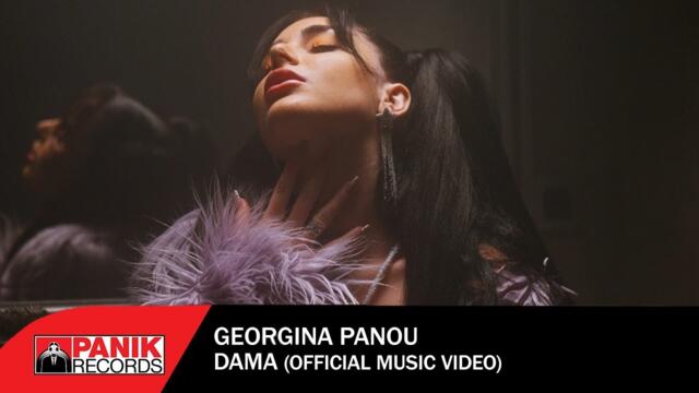 Georgina Panou - Dama - Official Music Video