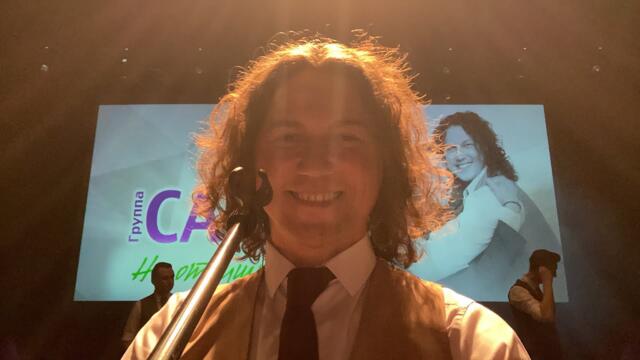 Гр. САДко/     Орск