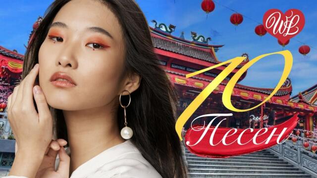 10 ПЕСЕН БЕЗ СЛОВ ♫  КРАСИВЫЕ ПЕСНИ ДЛЯ ДУШИ И О ЛЮБВИ