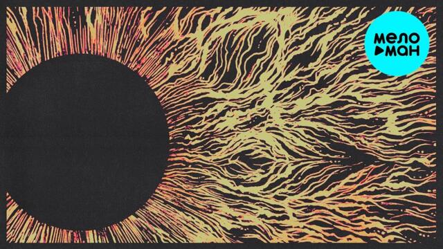 Luverance - Море