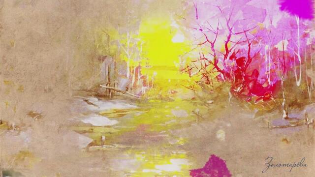 Мартовская Акварель