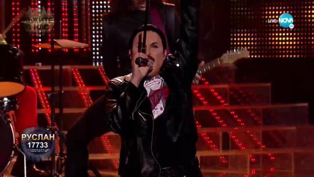 Руслан Мъйнов като Queen - „Don`t Stop Me Now” | Като две капки вода