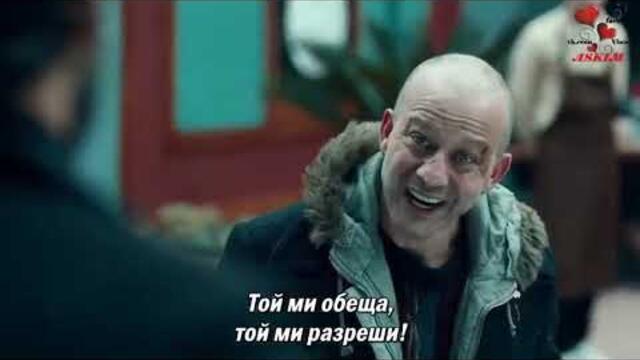 ЯМАТА ЕПИЗОД 123 ЧАСТ 1 БГ СУБТИТРИ