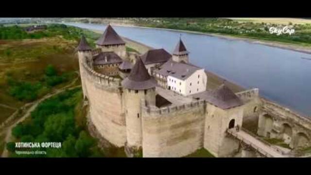 Красотата на Украйна