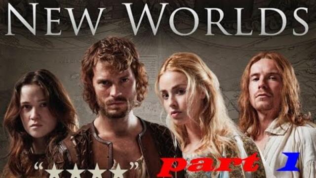 Нови светове  2014 (драма) part I  / BG audio