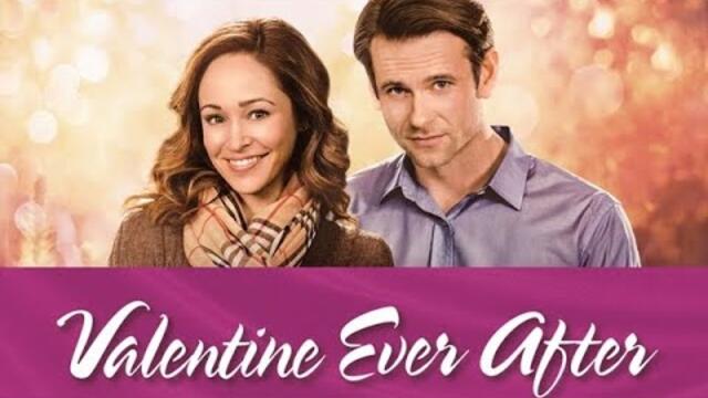 Любов безкрай  2016 (романтичен) / BG audio