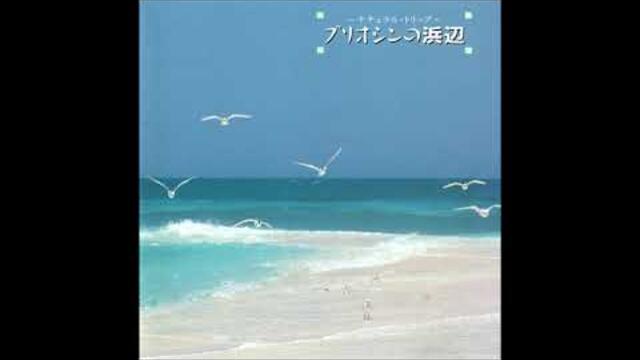 [1990] Kenichiro Isoda - プリオシンの浜辺 [Full Album]