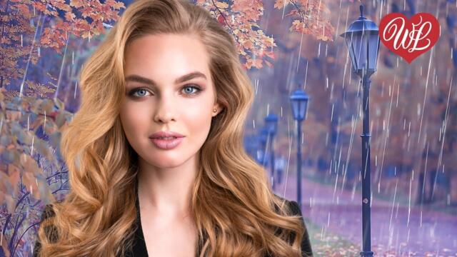 Сергей Любавин   -   ОСЕНЬ ПЛАЧЕТ