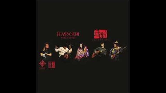 HAYA (哈雅樂團) - HAYA Live in Beijing (HAYA乐团北京现场音乐会) (2011) | Full Live Album