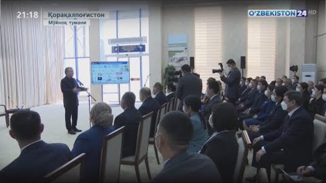Президент Шавкат Мирзиёевнинг Қорақалпоғистон Республикасига ташрифи