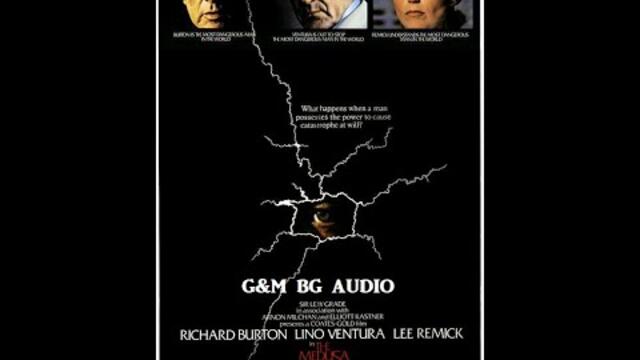 Докосването на медузата (1978) БГ Аудио