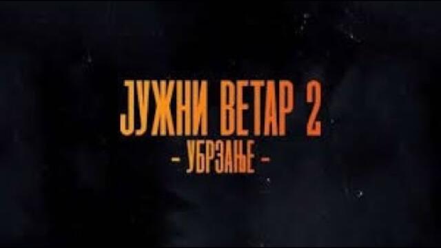 HD Южен вятър 2: Ускорение (2021) Целият филм 1080p Филми онлайн бг ...