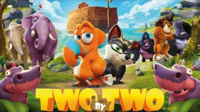 Ой къде изчезна Ной! (2015) Бг аудио