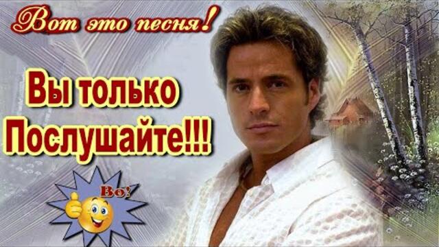 Сергей Трунов   -   Удачи всем на долгий век