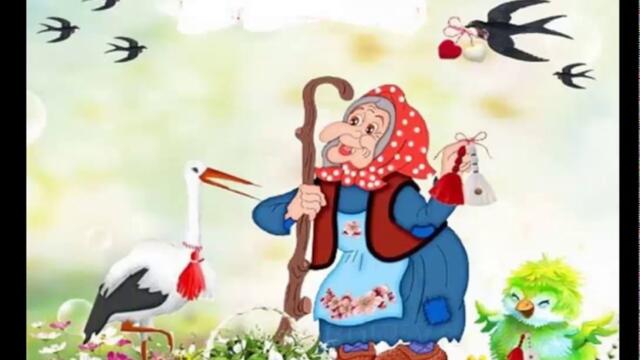 Баба Марта е дошла, ура!