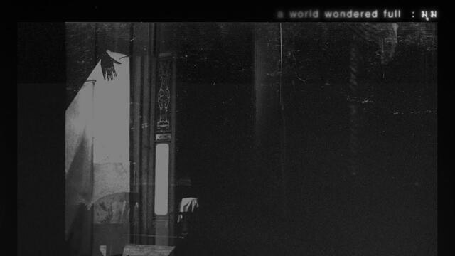 a world wondered full - มุม [Full Album]