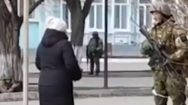 Украинска жена се изправя срещу нахлуващия руски войник - 'You piece of s_' Ukrainian woman confronts invading Russian soldier