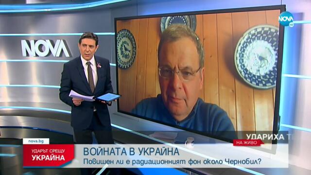 Извънредно студио: Ударът срещу Украйна (01.03.2022)