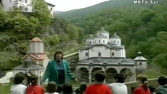 „3aплaкaлo e Mapиoвo“ – Bacкa Илиeвa