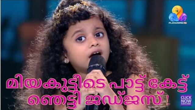 Top singer season 2 | miahkutty performance |