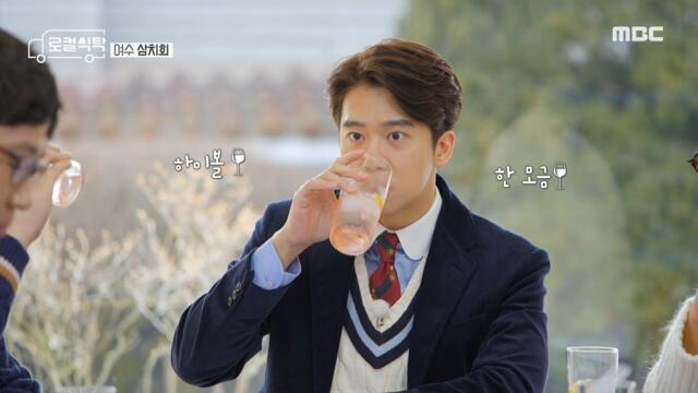 [HOT] boast a fantastic taste., 로컬식탁 220228