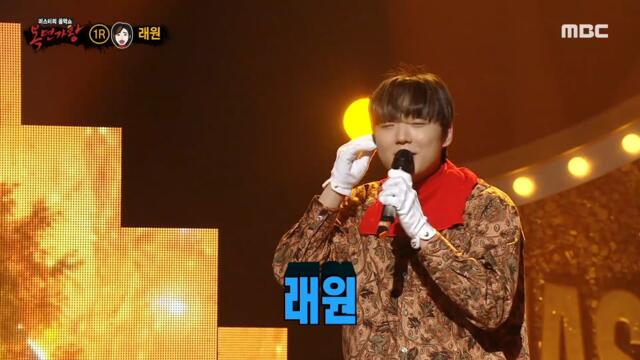 [Reveal] "Returning Student" is rapper Raewon!, 복면가왕 220227