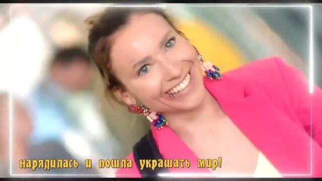 Видео нарезка к Дню 8 Марта  Женщины все королевы!