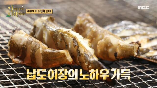 [HOT] Dinner is done, 안싸우면 다행이야 220228