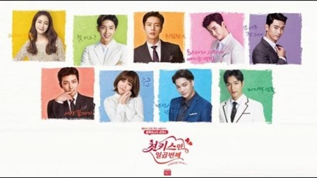 (ENGLISH SUB) 7 First Kisses Full Merged Episodes