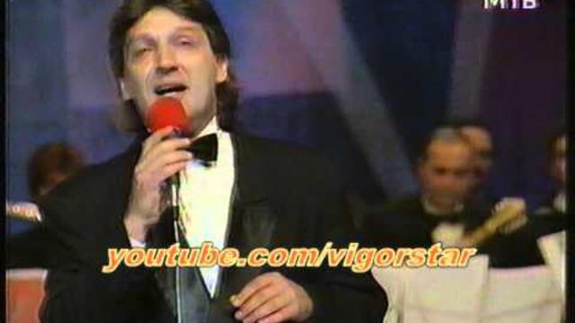 Goce Nikolovski - Se ti e prosteno (Interfest Bitola 1992)