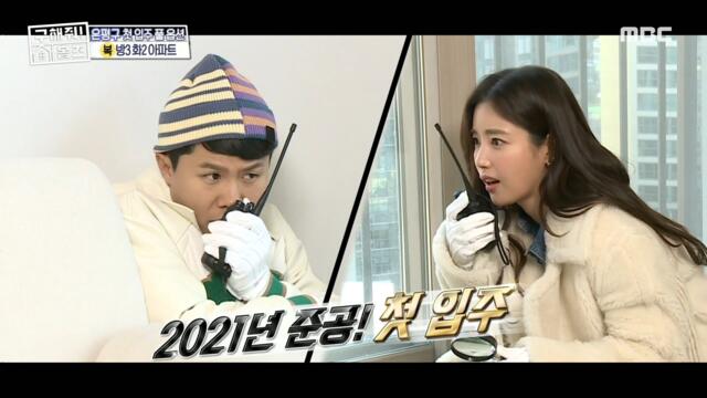 [HOT] EunSe is looking for hidden full options., 구해줘! 홈즈 220227